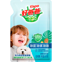 Kispa 好爸爸 除菌除螨除味亲肤洗衣液 2.38kg 松木柑橘香