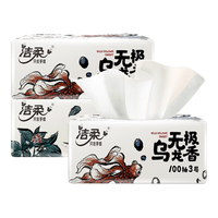 洁柔抽纸无极乌龙香3层100抽亲肤可湿水面巾餐巾纸抽卫生纸家用实惠装 3包