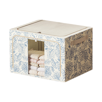 Citylong 禧天龙 花影系列 布艺收纳箱 66L*1个