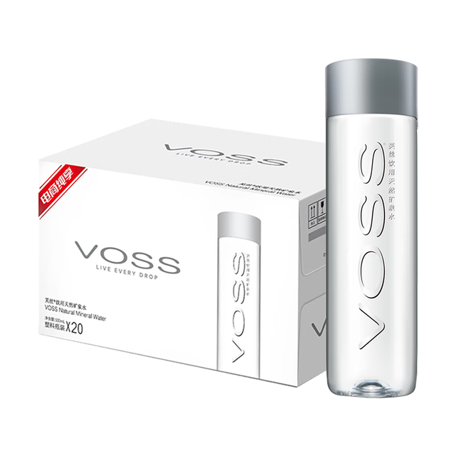 芙丝 天然矿泉水 500ml*20瓶