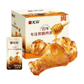 88VIP：无穷 蜂蜜烤鸡翅根礼盒20只 小鸡腿卤味熟食办公休闲小吃零食