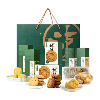 TAOSU LUXINE 泸溪河 包邮泸溪河喜乐泸意龙年礼盒1230g端午礼盒5种糕点