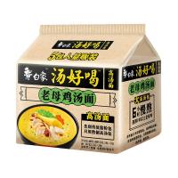 白象 方便面 汤好喝招牌猪骨汤面 泡面 五连包110g 老母鸡汤面5包