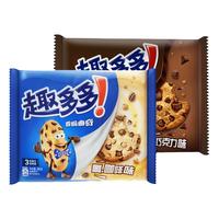趣多多 王子 曲奇饼干 香浓巧克力味