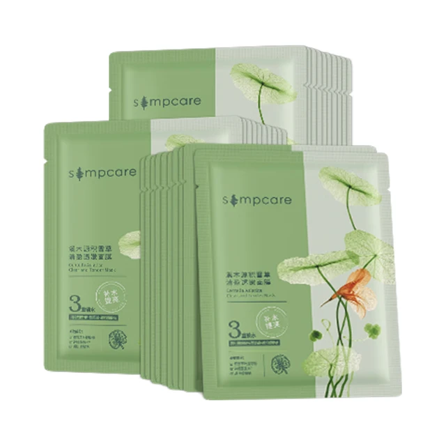 simpcare 溪木源 积雪草面膜 20片