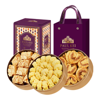 葡记 澳门手信 小金盒3盒 蝴蝶酥+凤凰卷+黄油曲奇