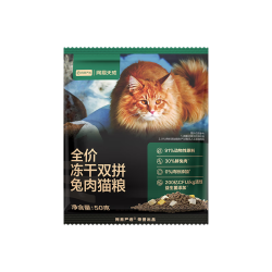 网易严选 ANXUAN 网易严选 全价冻干双拼兔肉猫粮试吃装120g袋鲜肉通用幼猫成