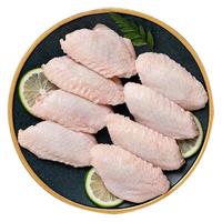 鲜京采 鸡翅中 1kg*2 冷冻 谷饲原切 源头直发