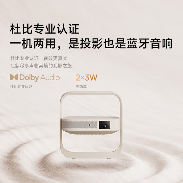 移动端、京东百亿补贴：极米投影 XGIMI 投影  Z6X 第五代 智能投影仪