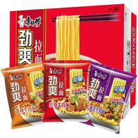 康师傅 方便面批发整箱泡面混搭5袋装