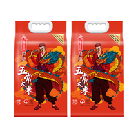 聖上壹品 五常大米 应季新米 地标认证 东北大米 问稻系列真空装 5kg*2
