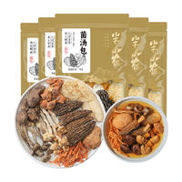 半山农云南七彩菌汤包78g*5包羊肚菌竹荪菌菇包特产干货煲汤食材