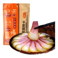 卡宴 烟熏后腿腊肉250g四川特产腊味熟食年货