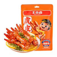  王小卤 开袋即食 虎皮凤爪