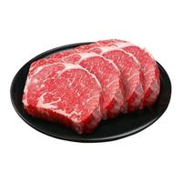 知尝 澳洲原切和牛眼肉M5牛排块 和牛M5牛排块1斤