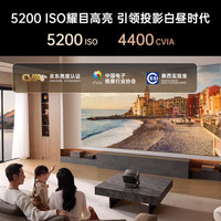 坚果投影 JMGO N5 Ultra预估8116