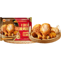 CP/正大食品 空气炸锅食材 半成品炸鸡 汁汁鲜脆鸡腿450g*2袋 共1.8斤