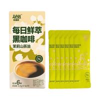  Coffee Box/连咖啡 鲜萃意式浓缩 速溶咖啡粉  茉莉山茶油2.1g*6袋 试饮装