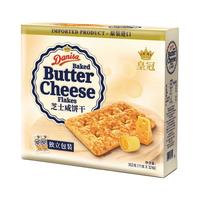 皇冠（Danisa）芝士咸饼干 休闲零食早餐 独立包装 352g*2盒