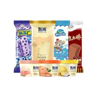 伊利 雪糕冰淇淋 甄稀8杯+牧场10杯 组合装