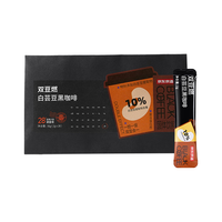 京东京造 鲜来多白芸豆黑咖啡0糖0脂2g*28条速溶咖啡运动健身辅助