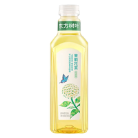 农夫山泉 NONGFU SPRING 东方树叶 茉莉花茶青柑普洱0糖茶饮料900ml*12瓶 整箱装 茉莉花茶900ml*3瓶