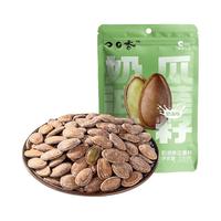 ChaCheer洽洽口口香瓜蒌子奶香味250g*1/2袋草本添加大颗粒瓜蒌子奶油味