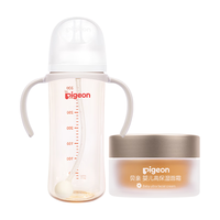 贝亲（Pigeon）奶瓶护肤保湿套装 离乳双把手ppsu330ml+高保湿面霜50g 12个月+