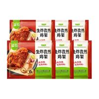 sunner/圣农 生炸鸡架 鸡肉 160g*6包