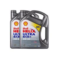 Shell 壳牌 Helix Ultra系列 超凡灰喜力 5W-30 SP级 全合成机油 4L*2