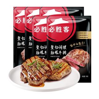 必胜客 必胜优选 原肉整切肋眼牛排900g 5片装