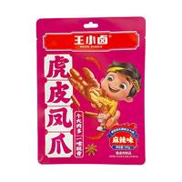  王小卤 麻辣 虎皮凤爪  105g麻辣(生产日期24年8月) 袋装 105g