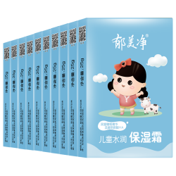 郁美净 水润保湿系列 儿童面霜
