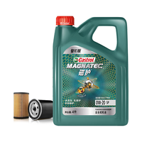 嘉实多（Castrol）机油保养单次卡 含机油机滤工时 磁护智E版全合成 0W-20 SP 4L 4L小保养一次 磁护智E版0W-20 SP保养年卡