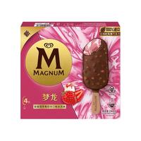 MAGNUM 梦龙 冰淇淋组合装 5口味 20支（香草口味4支+松露巧克力口味4支+白巧克力口味4支+卡布奇诺口味+太妃榛子口味）