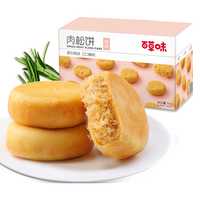 Be&Cheery 百草味 肉松饼 原味