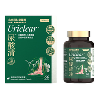 TRTPRE北京同仁堂尿酸清鹅肌肽芹菜素胶囊降高尿酸平衡呵护关节痛风