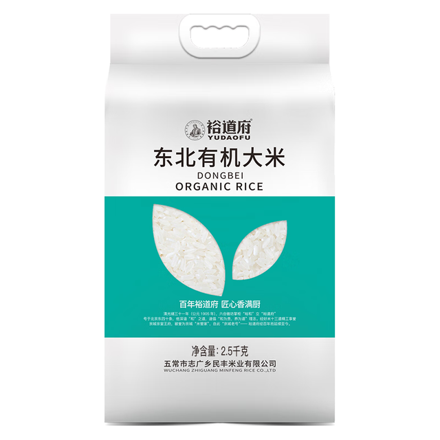 裕道府 大米 5斤东北有机大米2.5kg 新米
