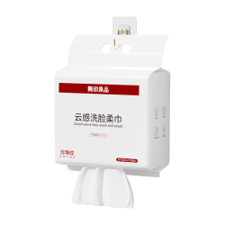 无印良品 一次性洗脸巾壁挂式加大加厚120抽悬挂式家庭装干湿两用擦脸毛巾