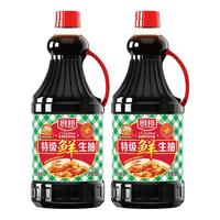 宅家食光、88VIP：厨邦 特级鲜生抽1.92kg*2特级酱油黄豆酿造家用炒菜鲜味调味品调料