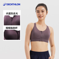 DECATHLON 迪卡侬 运动内衣女无钢圈前拉链高强度背心FICU