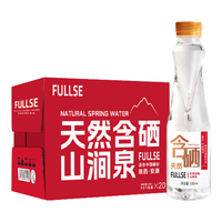 迎新年国潮红！天然富硒矿泉水1箱330mlx20瓶低钠弱碱性