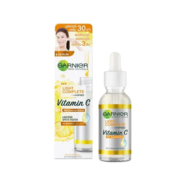 GARNIER 卡尼尔 全效瞬白377美白淡斑精华