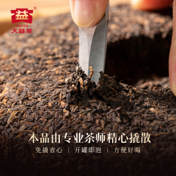 大益 茶叶 普洱茶 皇茶系列明前芽茶 小龙柱 普洱熟茶 自己喝  解块茶120g-单罐装（买2罐袋）