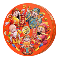 徐福记五福到家礼盒1160g超2斤凤梨酥心糖巧克力零食大礼包年货礼盒