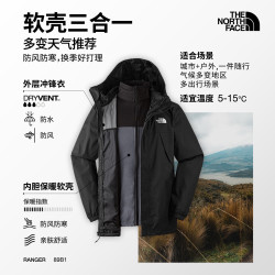 THE NORTH FACE 男款抓绒内胆三合一冲锋衣 89B1