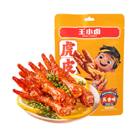 王小卤 虎皮凤爪卤鸡爪休闲解馋零食开袋即食五香味840g