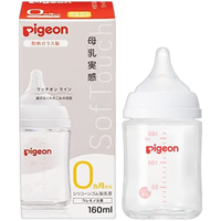贝亲 第三代耐热玻璃奶瓶 仿母乳宽口径 240ml