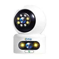 乔安无线WiFi摄像头监控家用室内手机远程360度超高清夜视可对讲