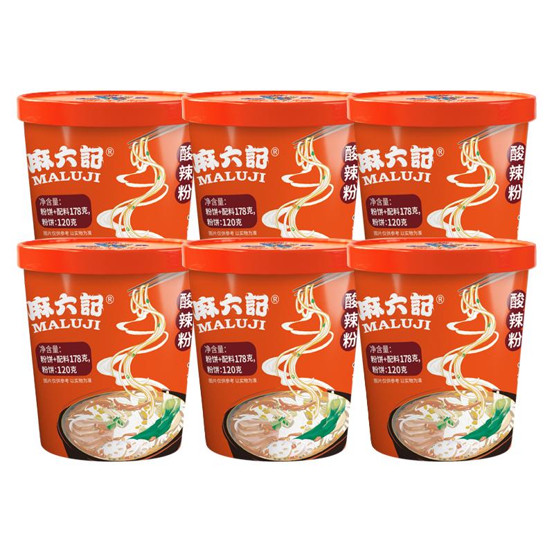 麻六记【临期！介意】酸辣粉178g*6方便食品小吃夜宵早餐零食夜宵 麻六记酸辣粉178g*6